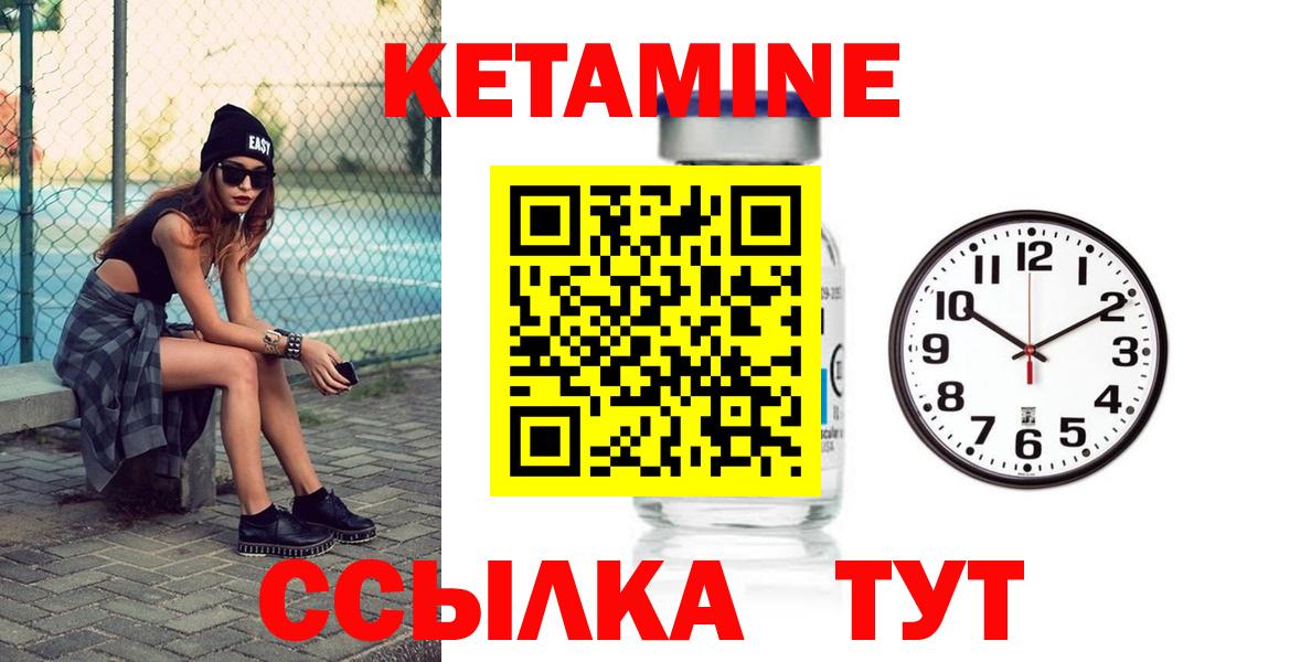 Гашиш  Кокаин  Мефедрон   Заволжье  МЕТАМФЕТАМИН  Канабис  Вход с VPN 