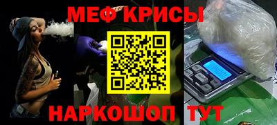 ECSTASY Краснокаменск