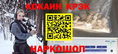 тгк Краснознаменск