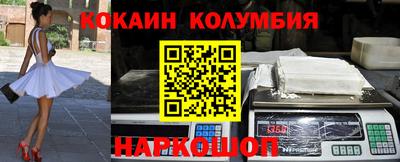 мяу мяу кристалл Краснодар