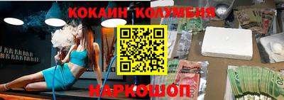 мяу мяу кристалл Краснодар