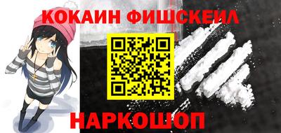 тгк Краснознаменск