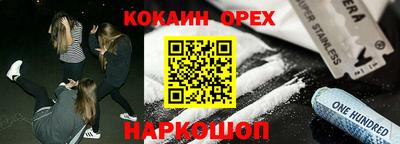 мяу мяу кристалл Краснодар