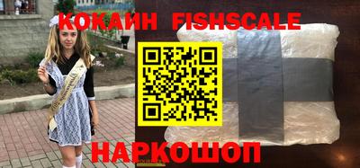 тгк Краснознаменск