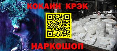 ECSTASY Краснокаменск