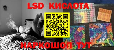 тгк Краснознаменск