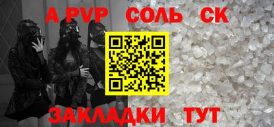 ECSTASY Краснокаменск