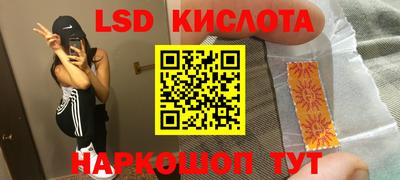 тгк Краснознаменск