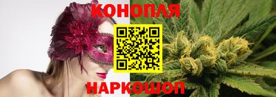 мяу мяу кристалл Краснодар