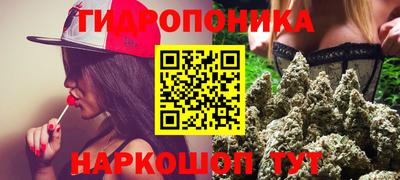 мяу мяу кристалл Краснодар