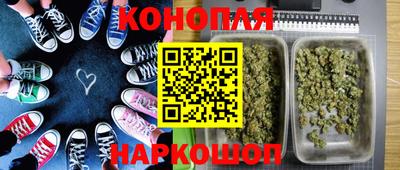 мяу мяу кристалл Краснодар