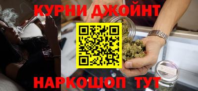 мяу мяу кристалл Краснодар