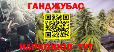 тгк Краснознаменск