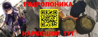 мяу мяу кристалл Краснодар