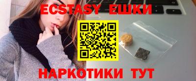 мяу мяу кристалл Краснодар