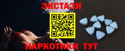 мяу мяу кристалл Краснодар