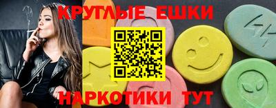 ECSTASY Краснокаменск
