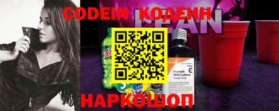 мяу мяу кристалл Краснодар