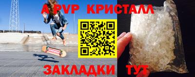 тгк Краснознаменск