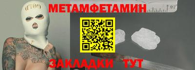 мяу мяу кристалл Краснодар