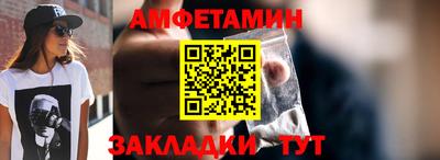 тгк Краснознаменск