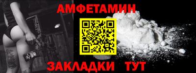 тгк Краснознаменск