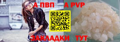 тгк Краснознаменск