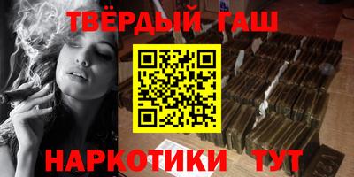 мяу мяу кристалл Краснодар