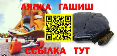 тгк Краснознаменск