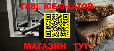 тгк Краснознаменск