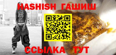 тгк Краснознаменск