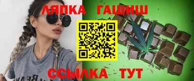 мяу мяу кристалл Краснодар