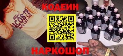 мяу мяу кристалл Краснодар