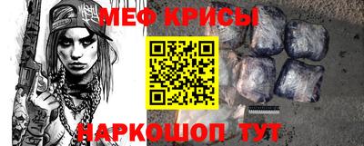 тгк Краснознаменск