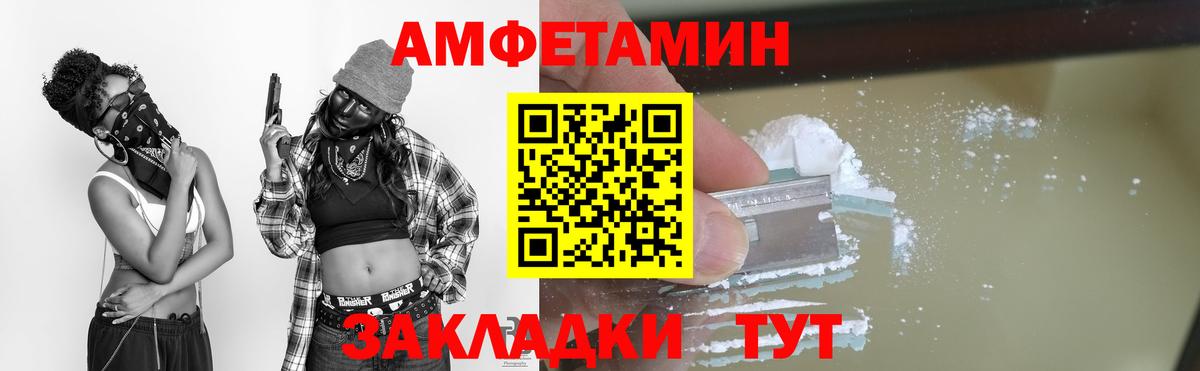 Заволжье  Первитин витя  Вход с VPN 