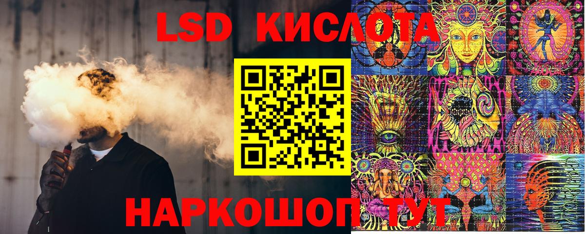 Марки NBOMe 1500мкг  Вход с VPN  Заволжье 