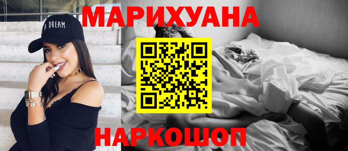 Конопля SATIVA & INDICA Заволжье